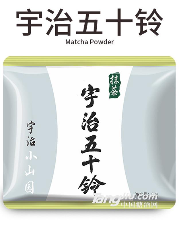 宇治五十鈴抹茶-50g