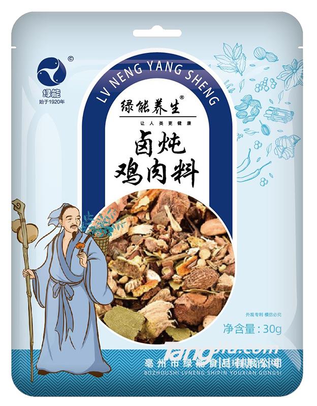 綠能養(yǎng)身鹵燉雞肉料30g