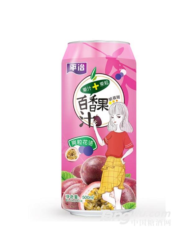 平治百香果汁飲料500ml