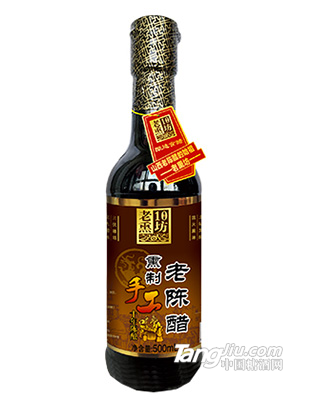 老熏坊手工老陳醋500ml