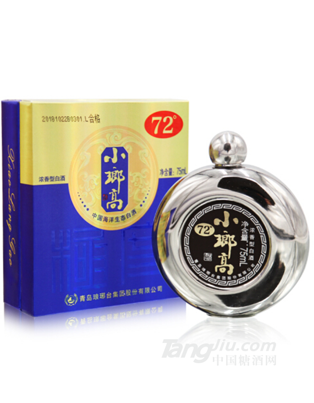 72°小瑯高75ml