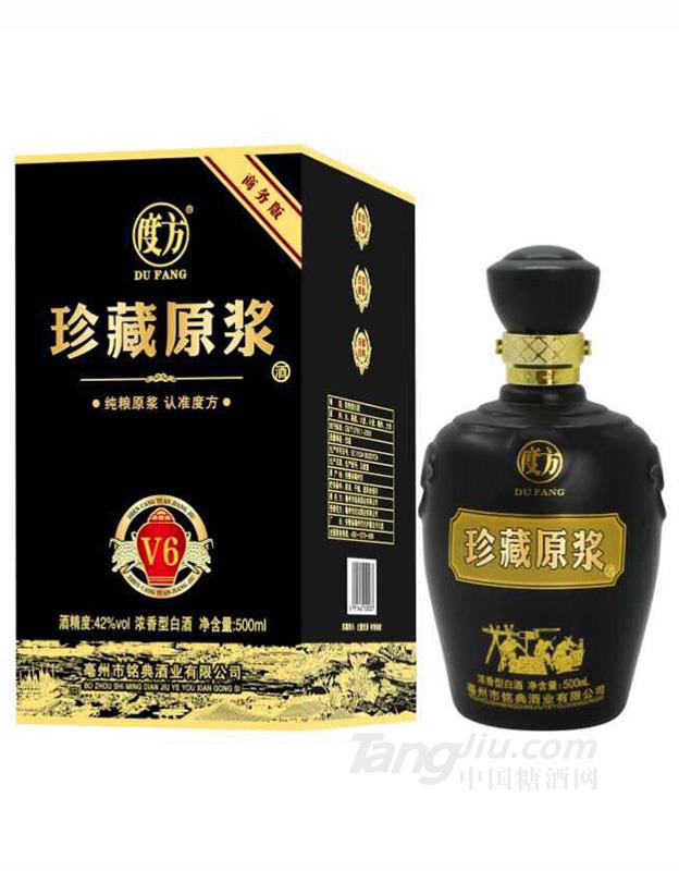 度方珍藏原漿v6  42度500ml