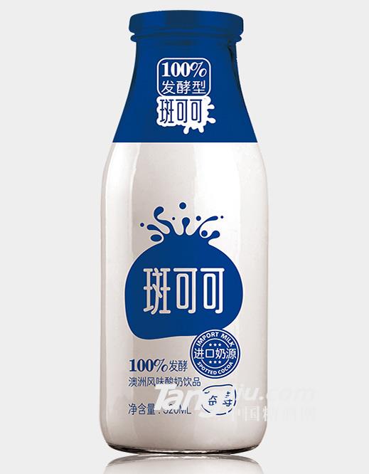 斑可可藍(lán)莓單瓶320ml