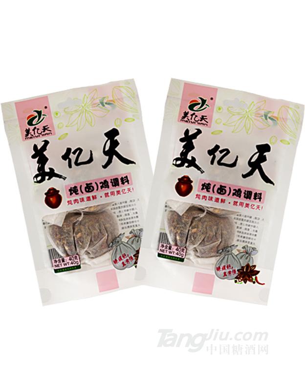 美億天 經(jīng)典燉鹵雞調(diào)料 40g