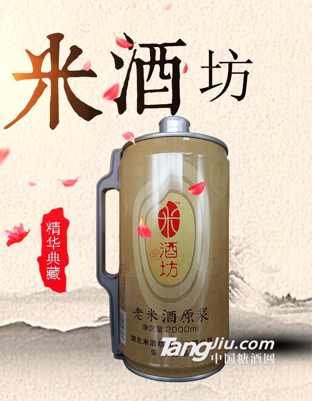 米酒坊老米酒2000ml(金色單瓶裝) 