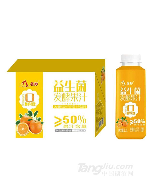 名妙益生菌發(fā)酵鮮橙汁1.2L