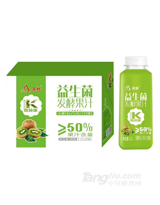 名妙益生菌發(fā)酵奇異果汁1.2L