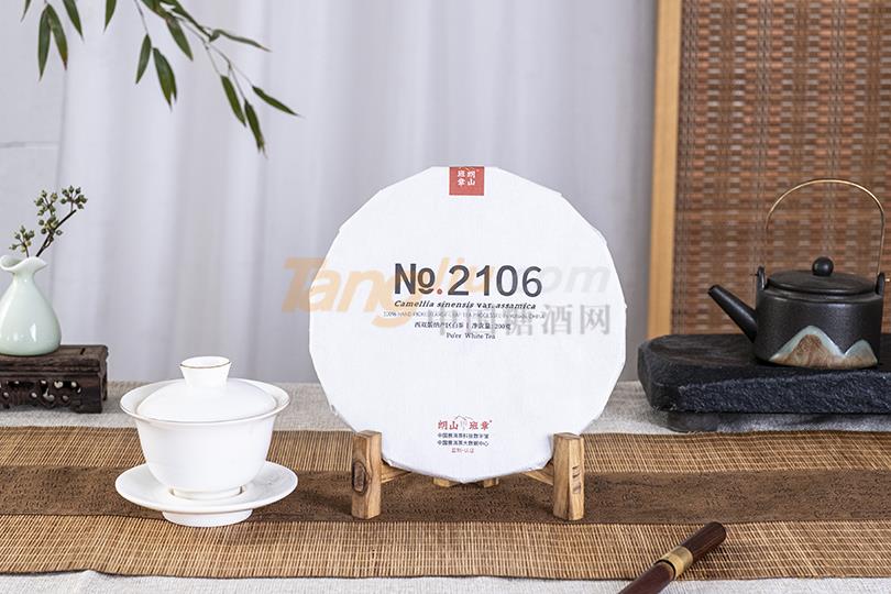 No.2106西雙版納產(chǎn)區(qū)白茶200g.jpg