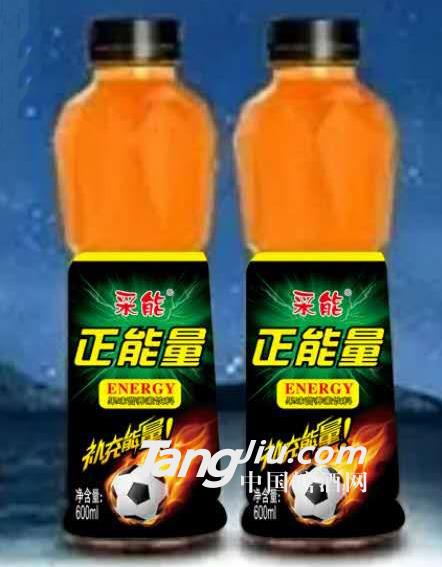 正能量-600ml