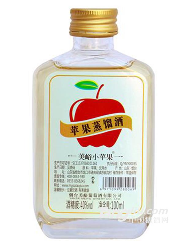 蘋果蒸餾酒100ml