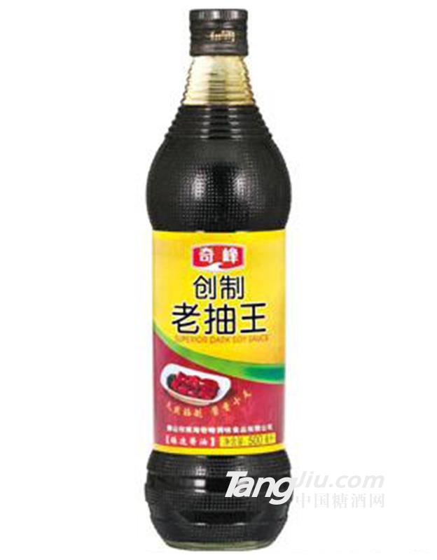 奇峰一級(jí)創(chuàng)制老抽王500ml