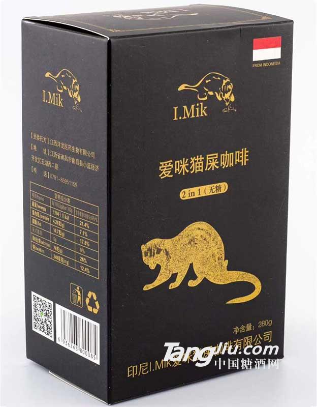 愛(ài)咪貓屎咖啡無(wú)糖-280g