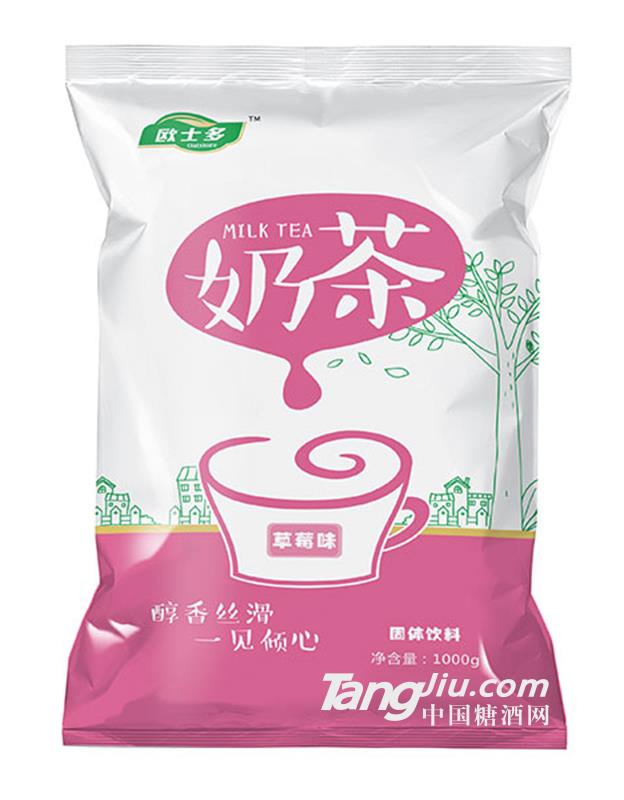 歐士多奶茶草莓味味1000g