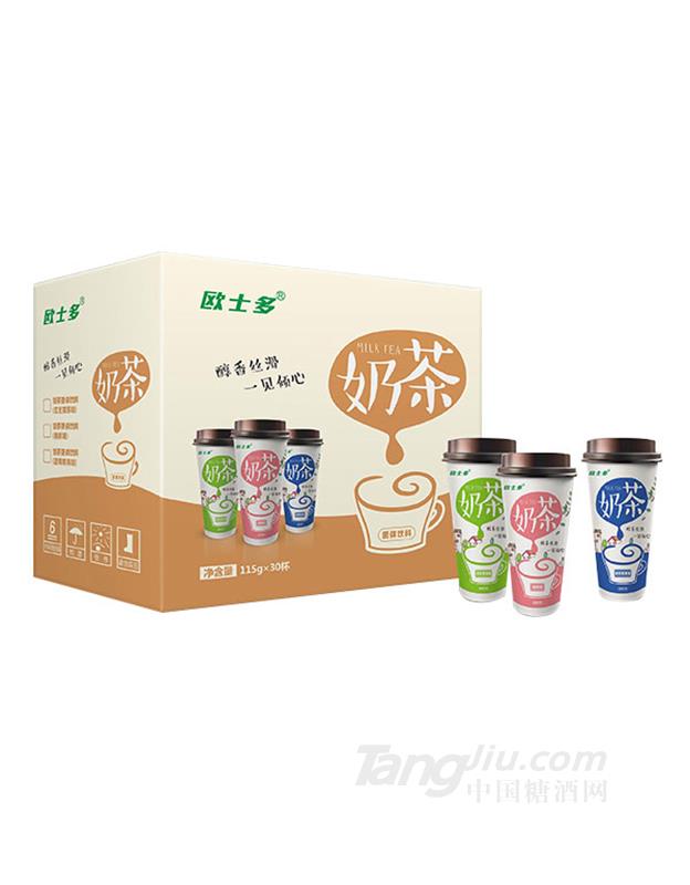 歐士多奶茶115gx30杯