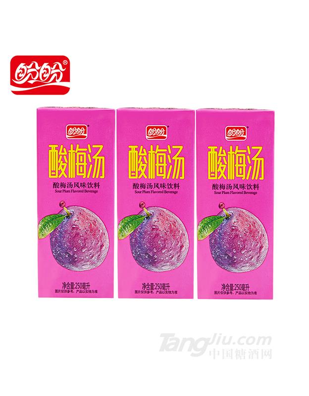 盼盼酸梅湯-酸梅湯風(fēng)味飲料-250ml