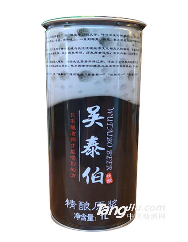 吳泰伯精釀原漿1L