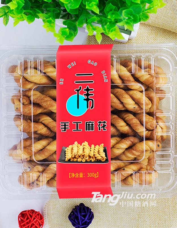 二偉糕點(diǎn)手工麻花甜味麻花300g