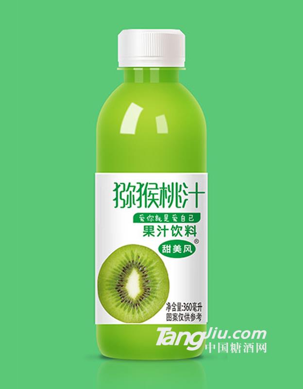 甜美風(fēng)獼猴桃汁360ml