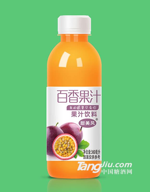 甜美風(fēng)百香果汁360ml