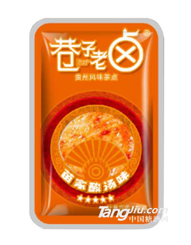 干貴州風(fēng)味豆干苗家酸湯味散稱