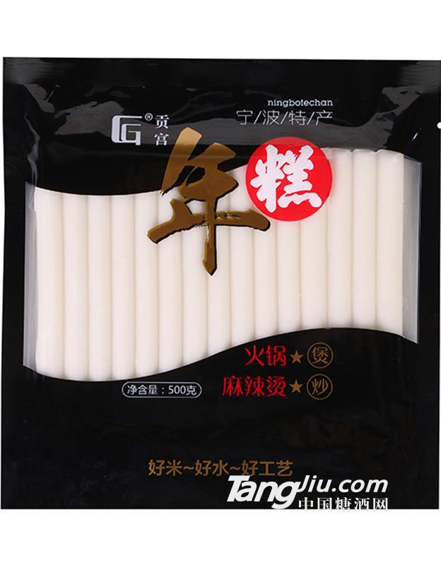 貢宮年糕 500g