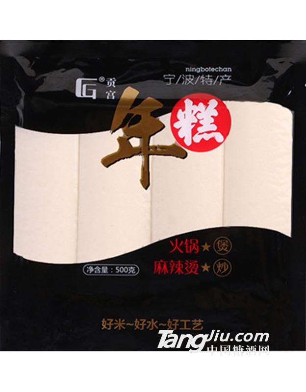 貢宮年糕500g