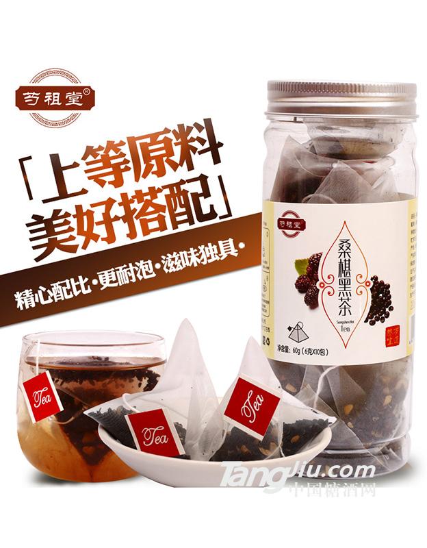 桑椹黑茶三角袋泡茶-60g