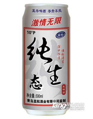 藍經(jīng)典純生啤酒十度500ml