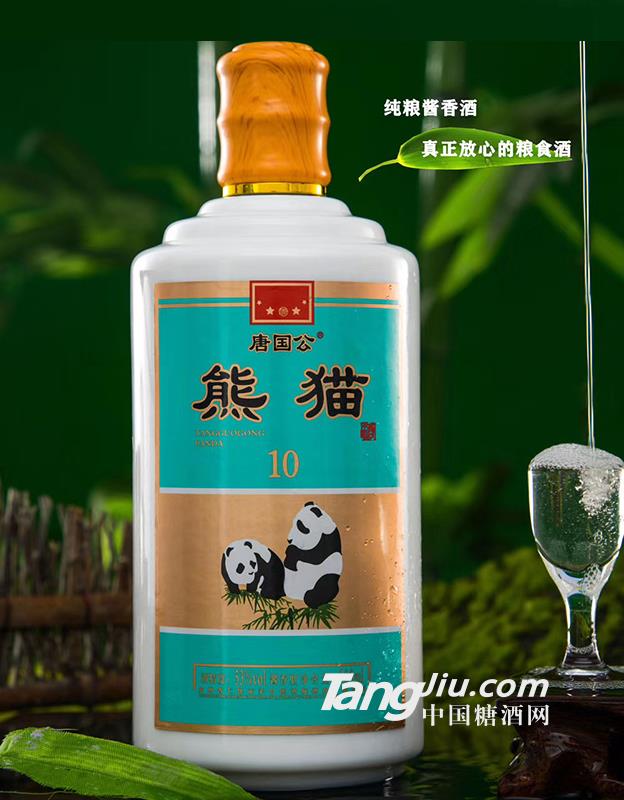 熊貓10年53%vol500ml