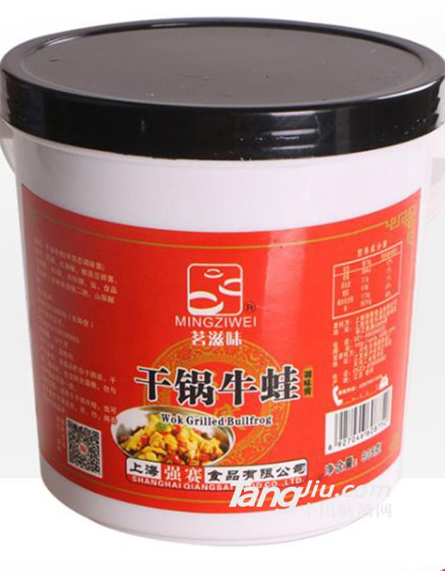 茗滋味特產(chǎn)調(diào)味香料908g