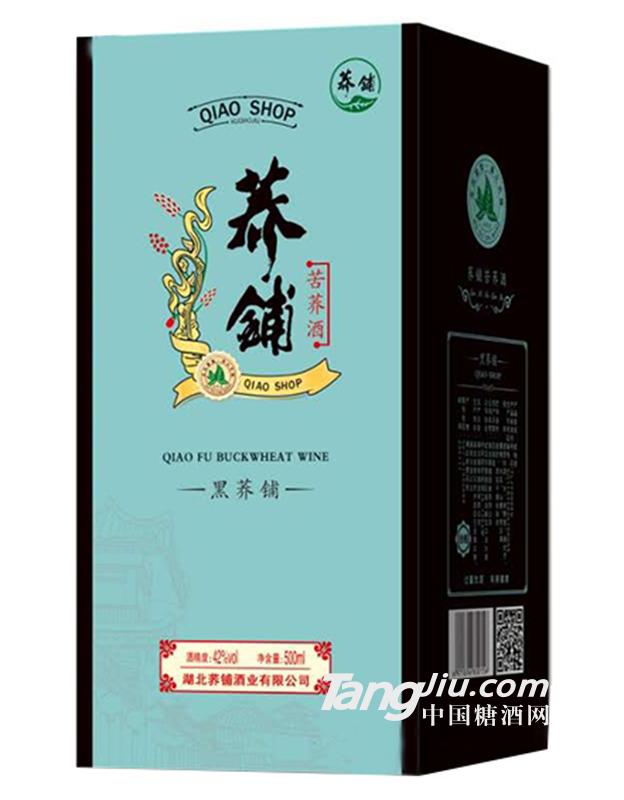 42°蕎鋪苦蕎酒黑蕎鋪500ml