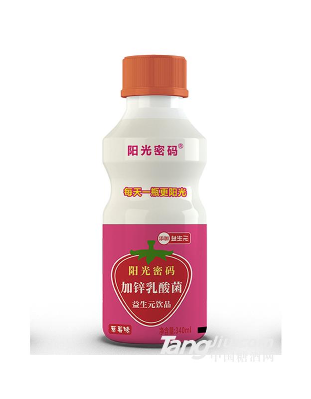 陽光密碼加鋅乳酸菌飲品草莓味340ml