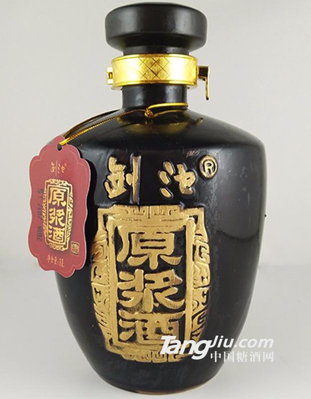 劍池 原漿酒珍品