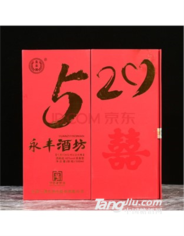 永豐酒坊·520供應(yīng)