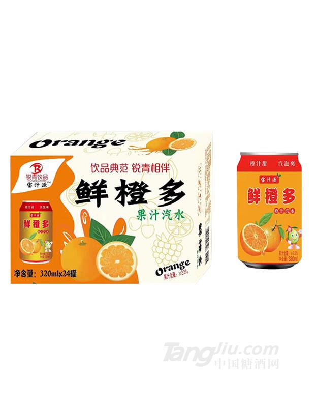 寶汁源鮮橙多果汁汽水320ml