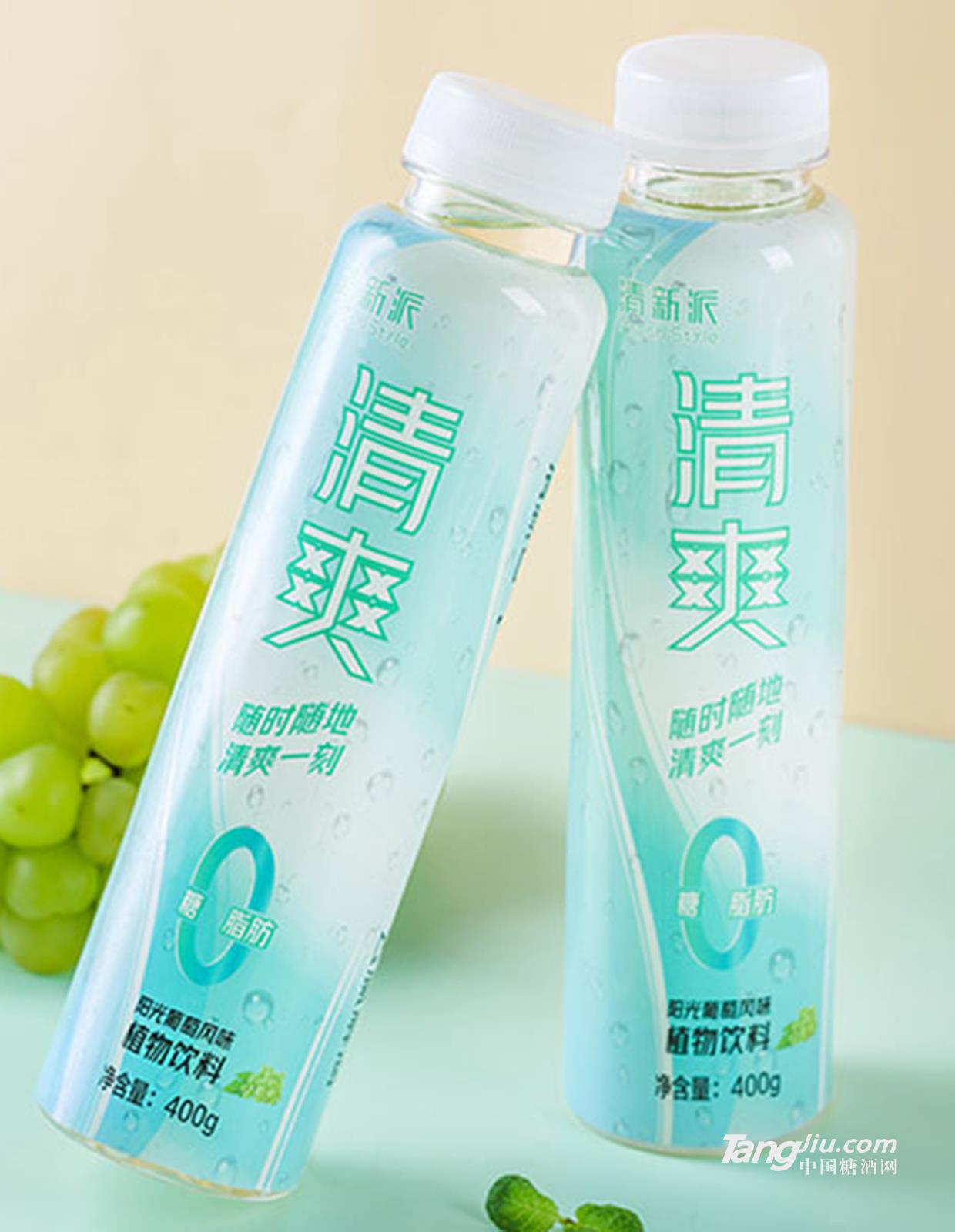 清新派陽光葡萄風(fēng)味植物飲料400g