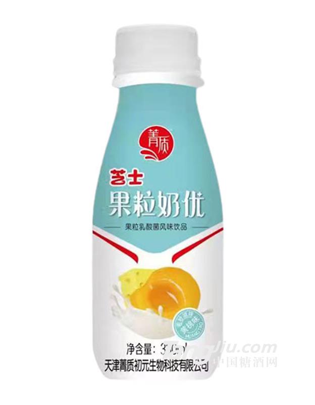 菁質(zhì)芝士果粒奶優(yōu)黃桃味330ml