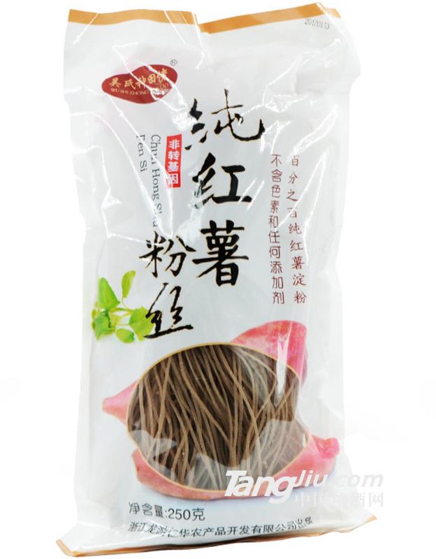 純紅薯粉絲250g