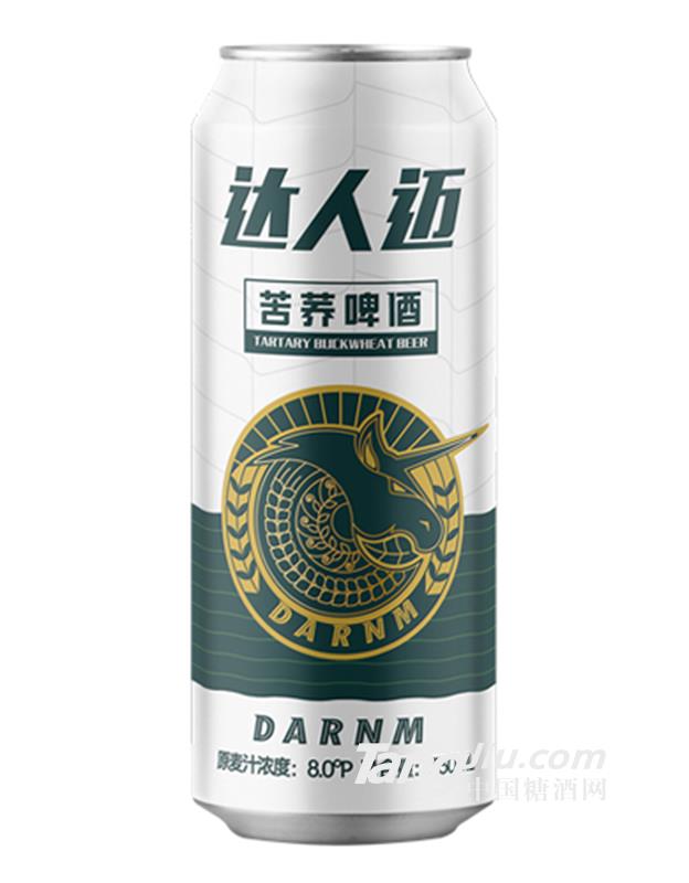 達(dá)人邁苦蕎啤酒纖體罐裝8°330ml