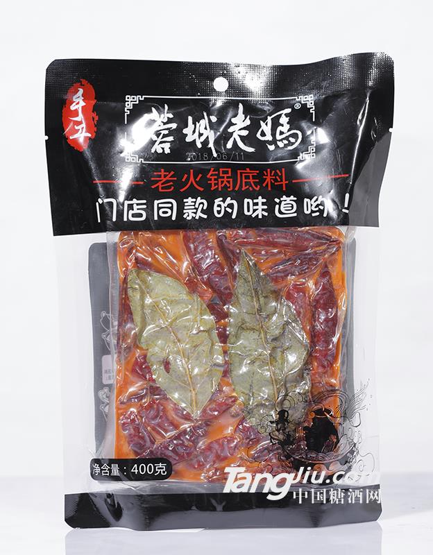 手工火鍋底料400g