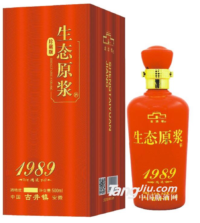 生態(tài)源漿珍藏版鴻運(yùn) 500ml