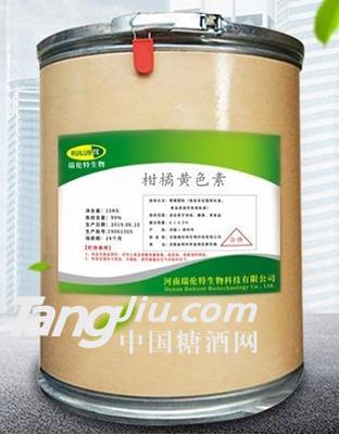 食品級(jí)柑橘黃色素-25kg