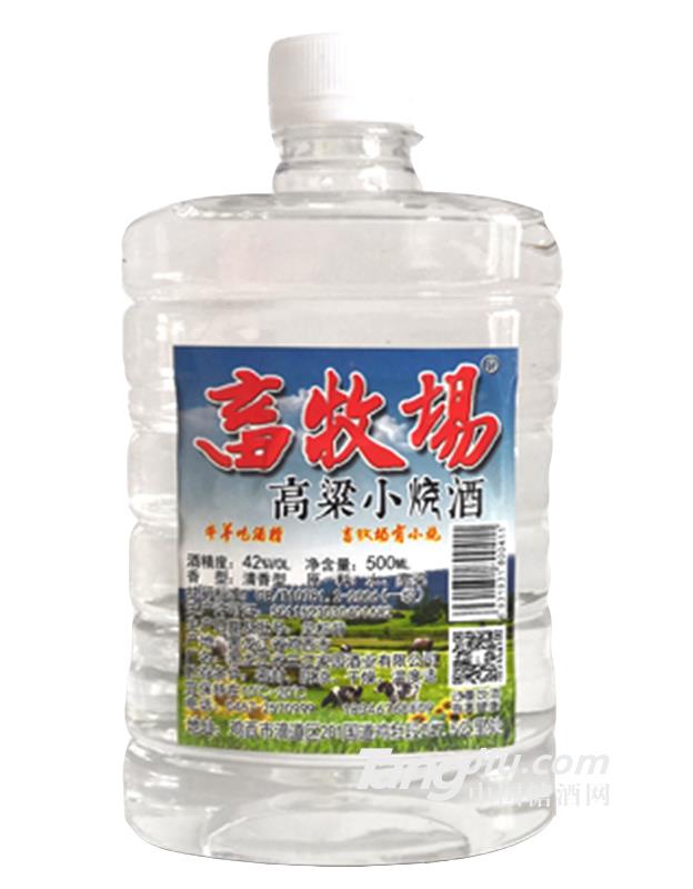 畜牧場(chǎng)高粱小燒酒（兩年窖藏）