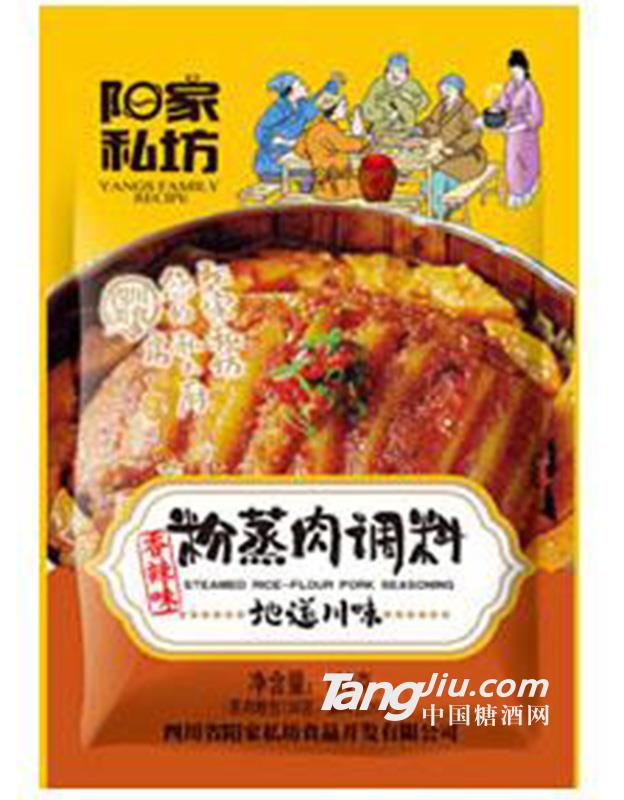 陽(yáng)家私坊粉蒸肉調(diào)料150克