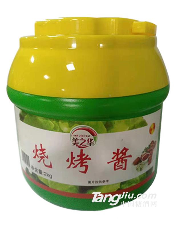 美之華燒烤醬2kg