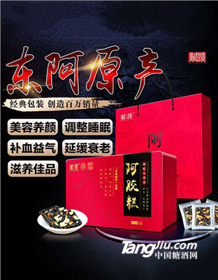 東阿原產(chǎn)賦顏阿膠糕500g