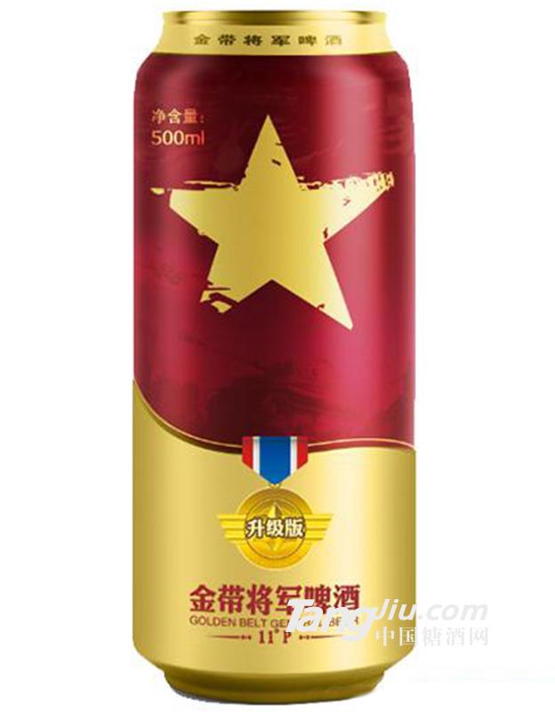 11°金帶將軍啤酒升級版（紅罐）500ml