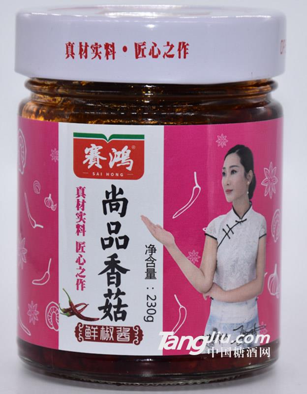 尚品香菇鮮椒醬230g