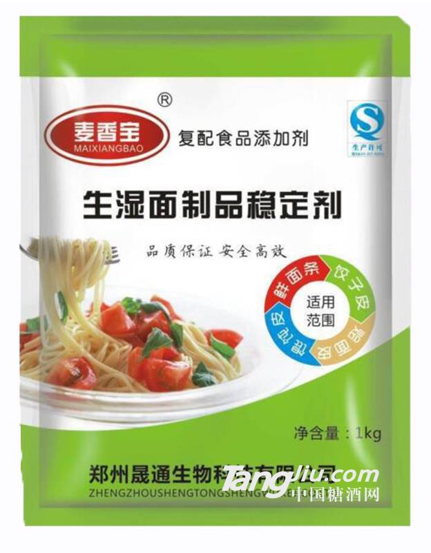 麥香寶-生濕面制品穩(wěn)定劑