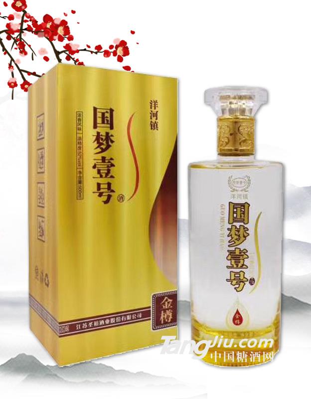 洋河鎮(zhèn)52度國(guó)夢(mèng)壹號(hào) 500ml